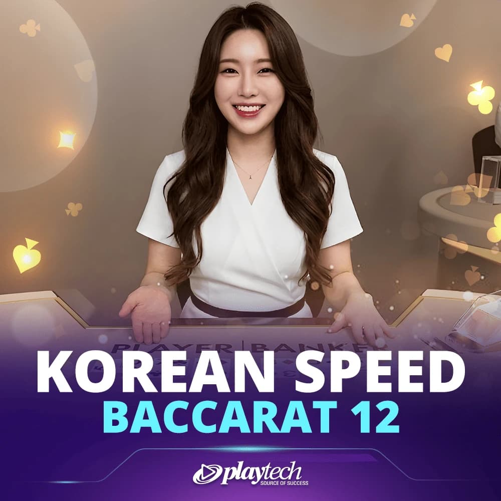 Korean Speed Baccarat 12