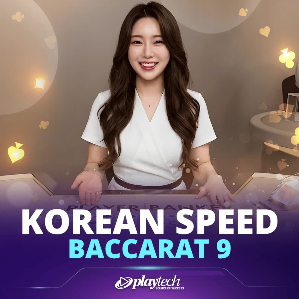 Korean Speed Baccarat 9